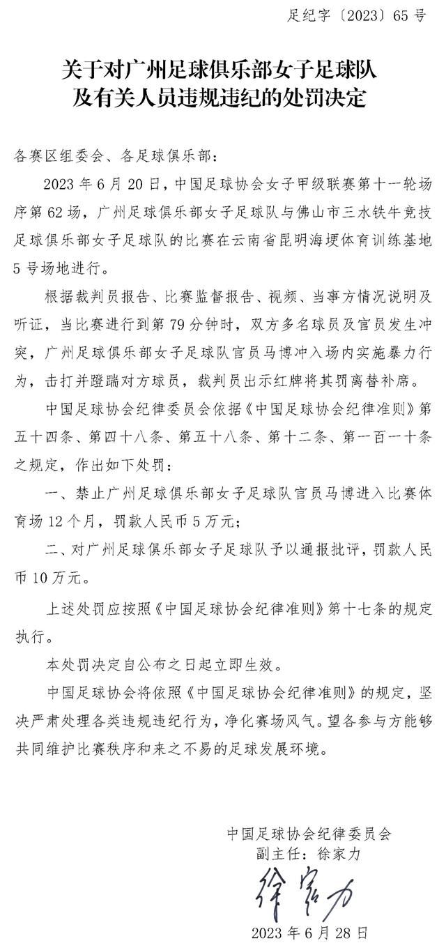 据慢镜头报道，邓弗里斯已经回到训练场进行训练，而劳塔罗和迪马尔科继续在健身房进行训练。